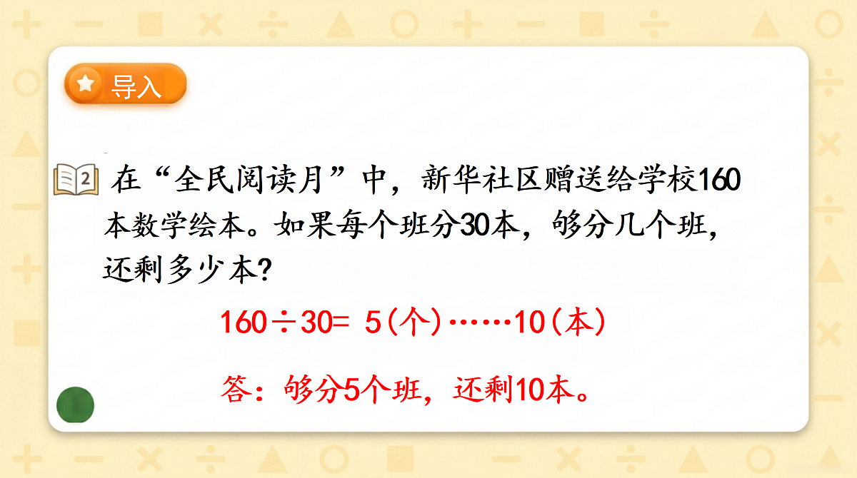 18682325第7页