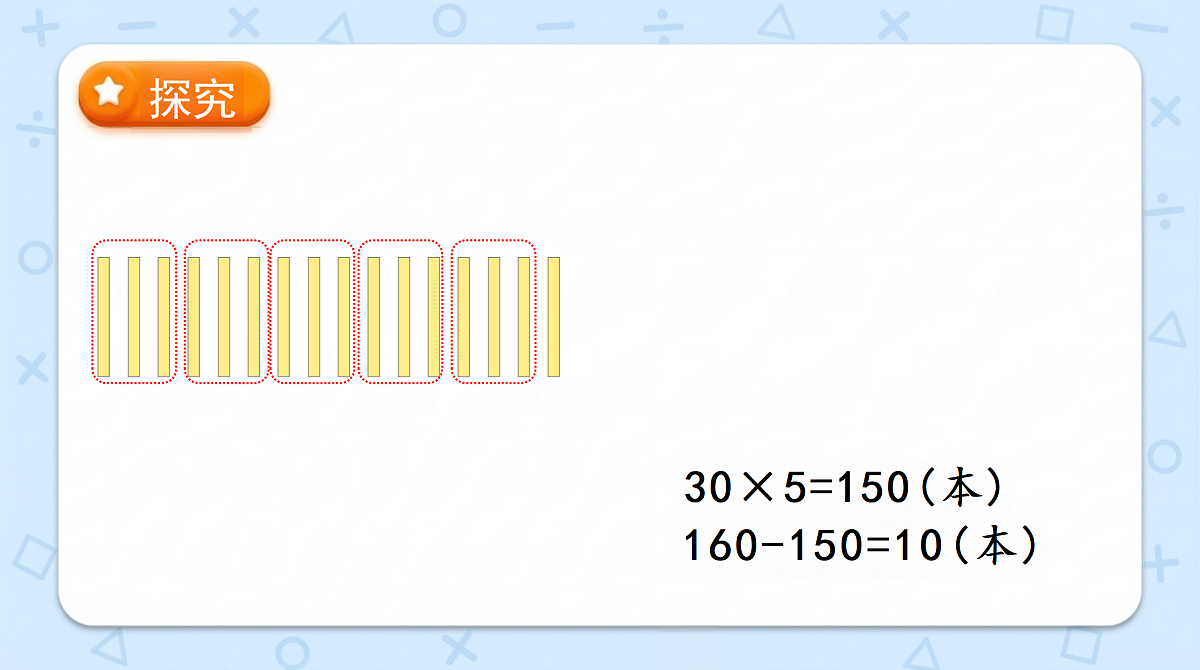 18682325第8页