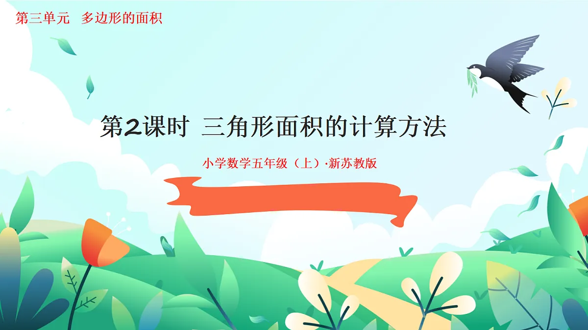 18682328第1页