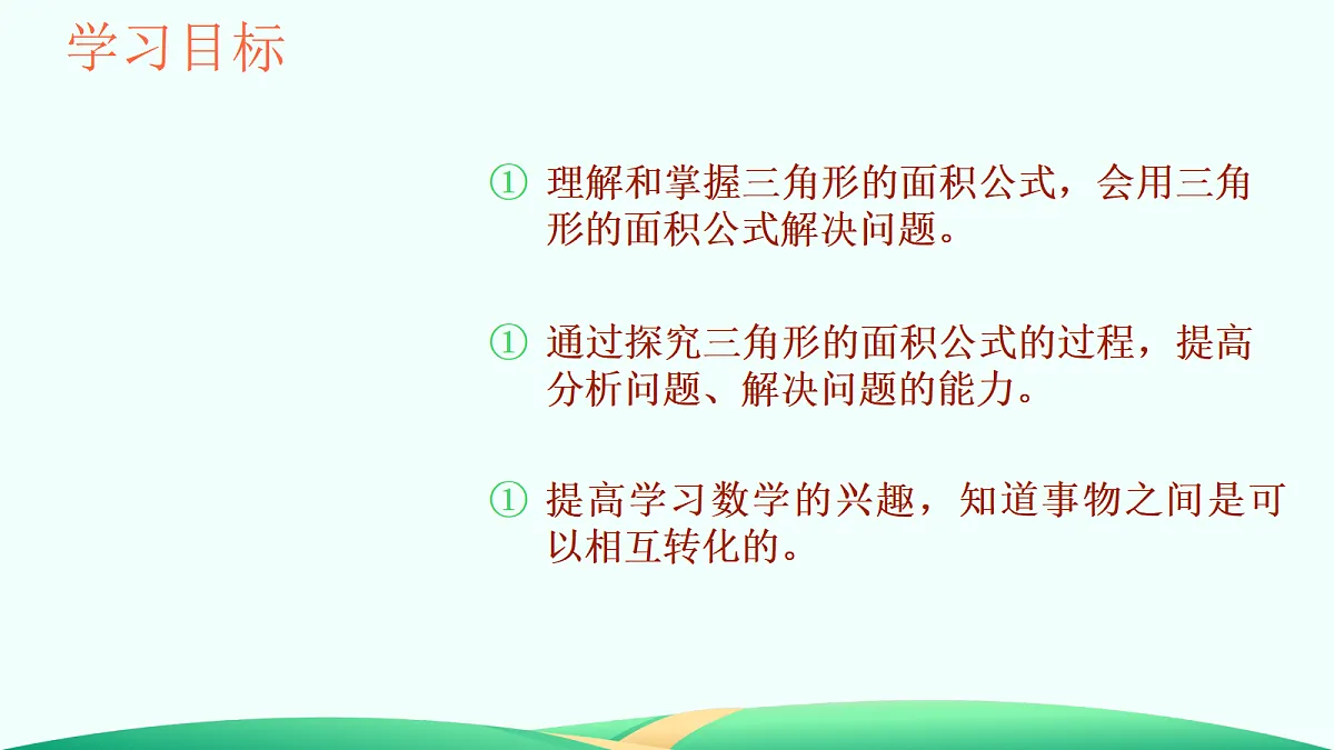 18682328第2页
