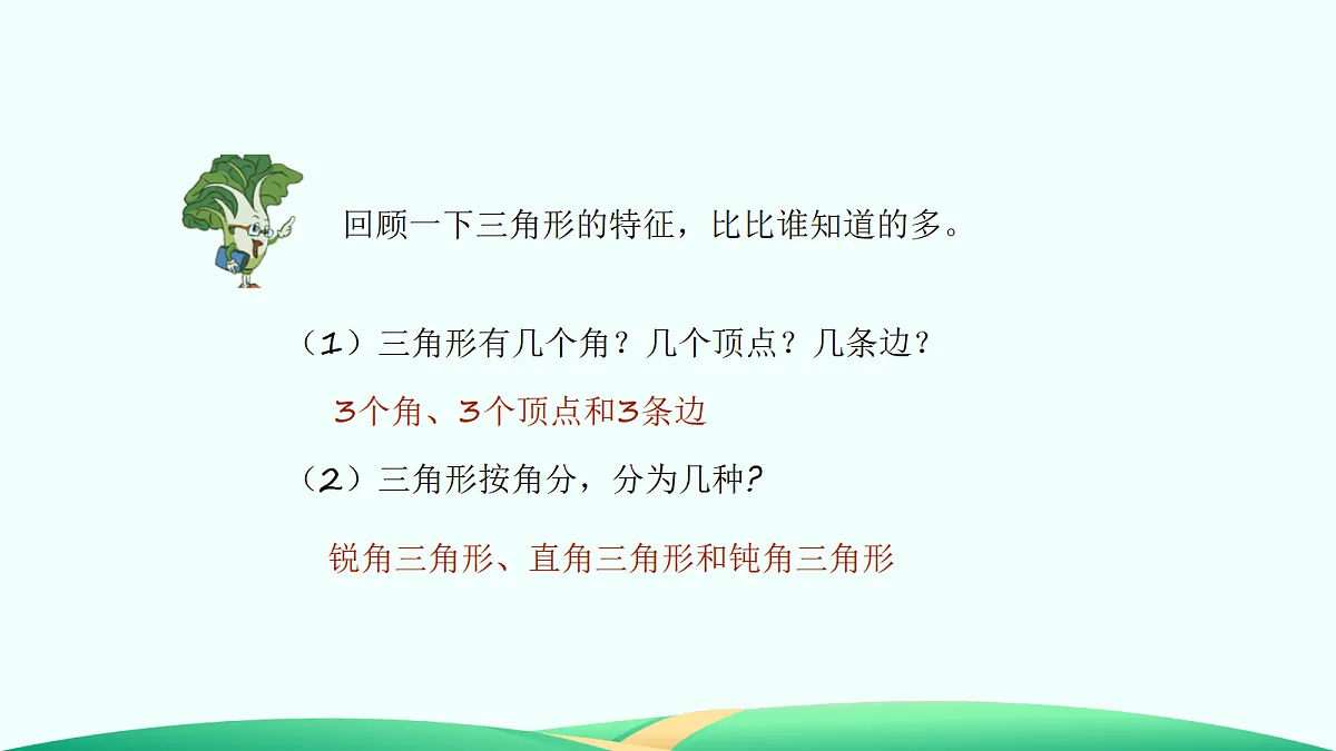 18682328第6页