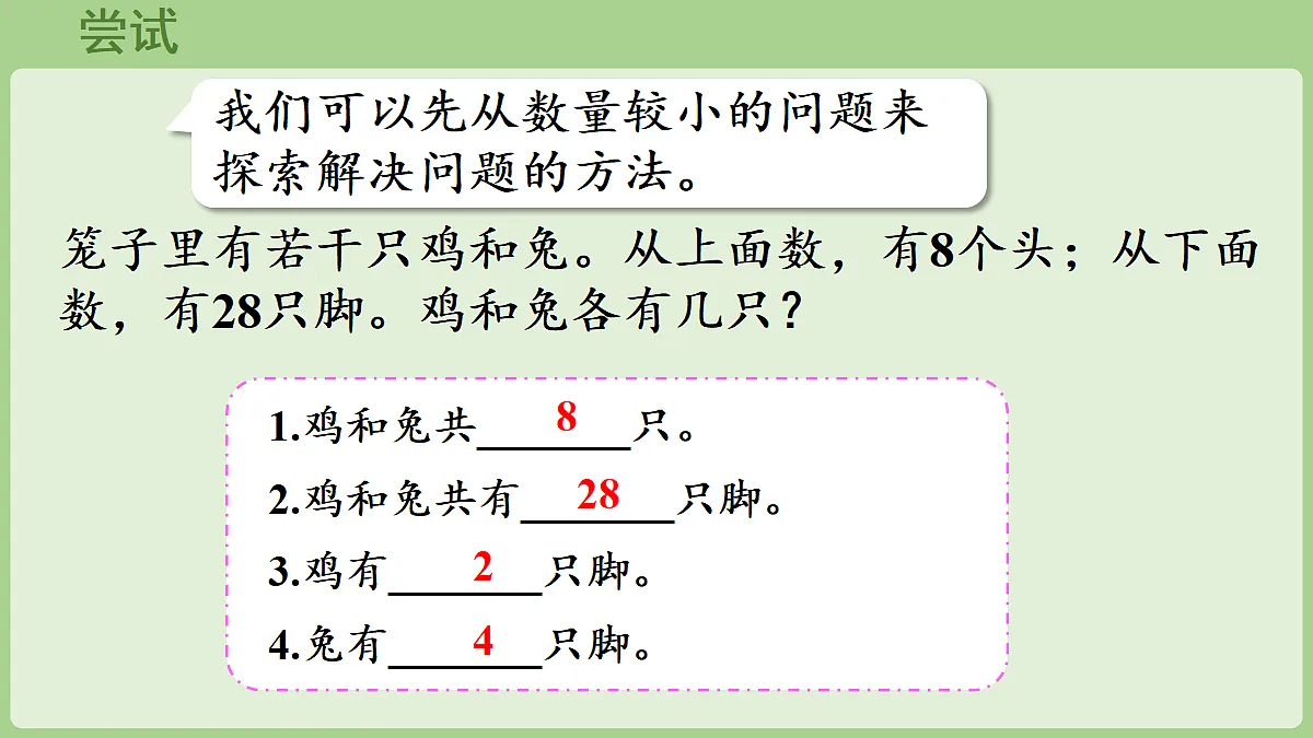 18682364第3页