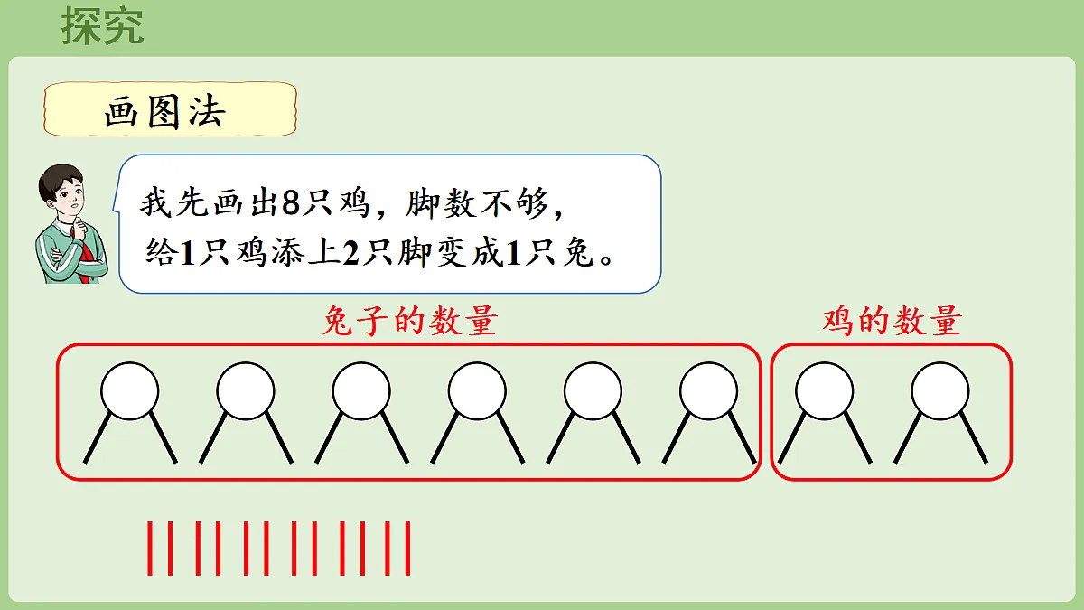18682364第4页