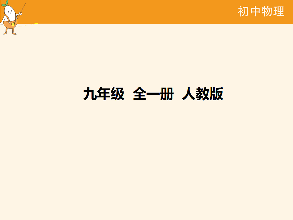 18682440第1页