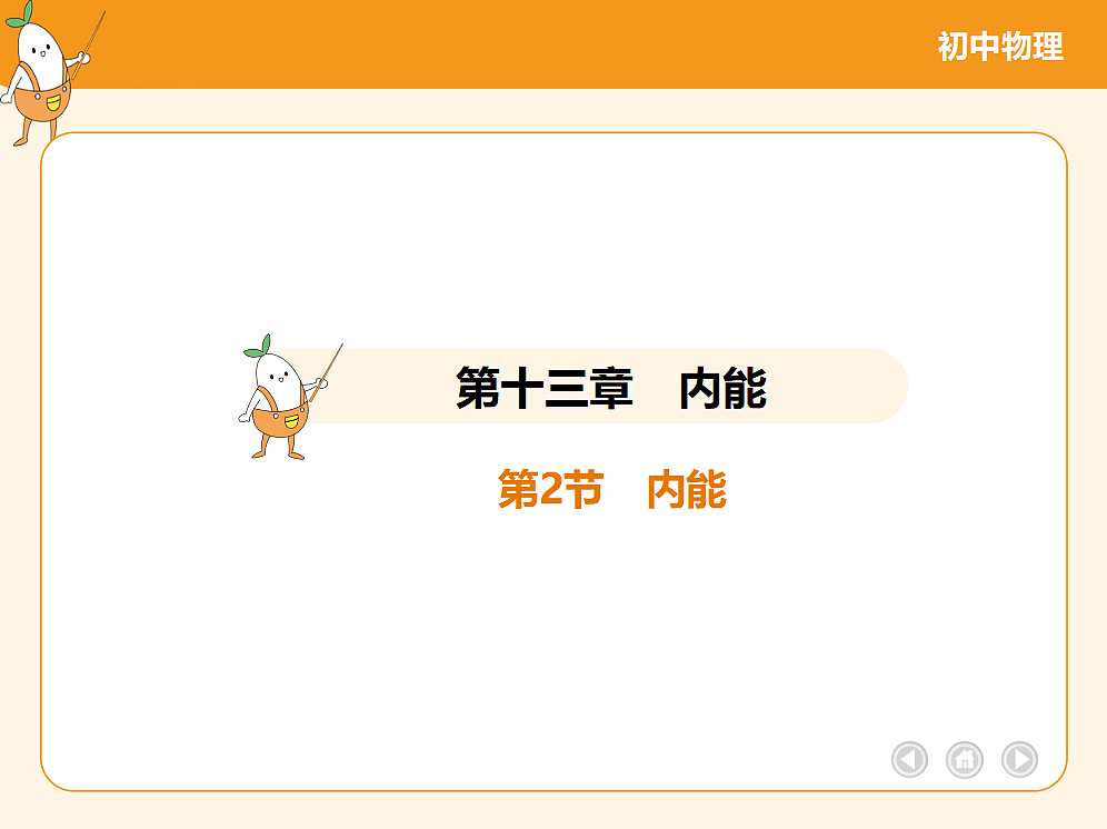18682440第2页