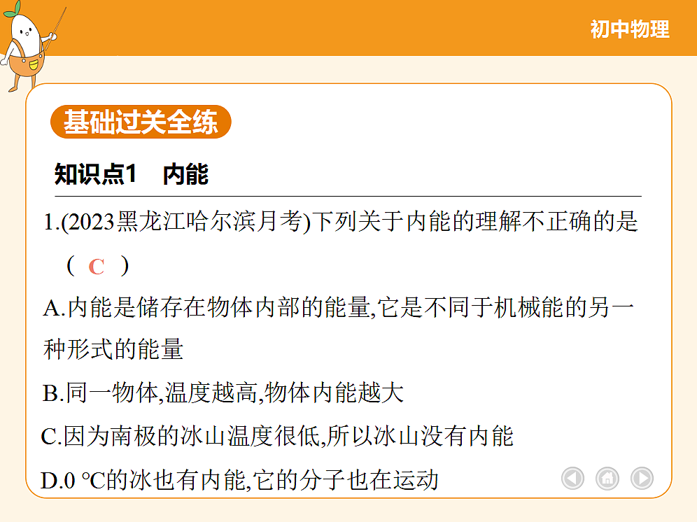 18682440第3页