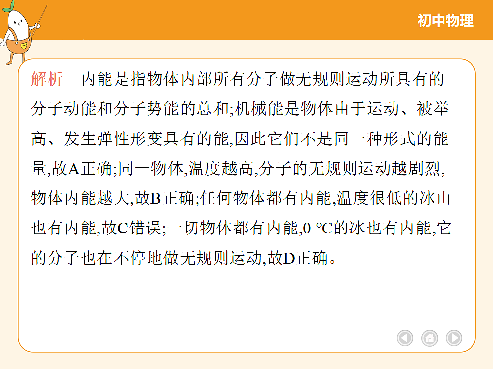 18682440第4页