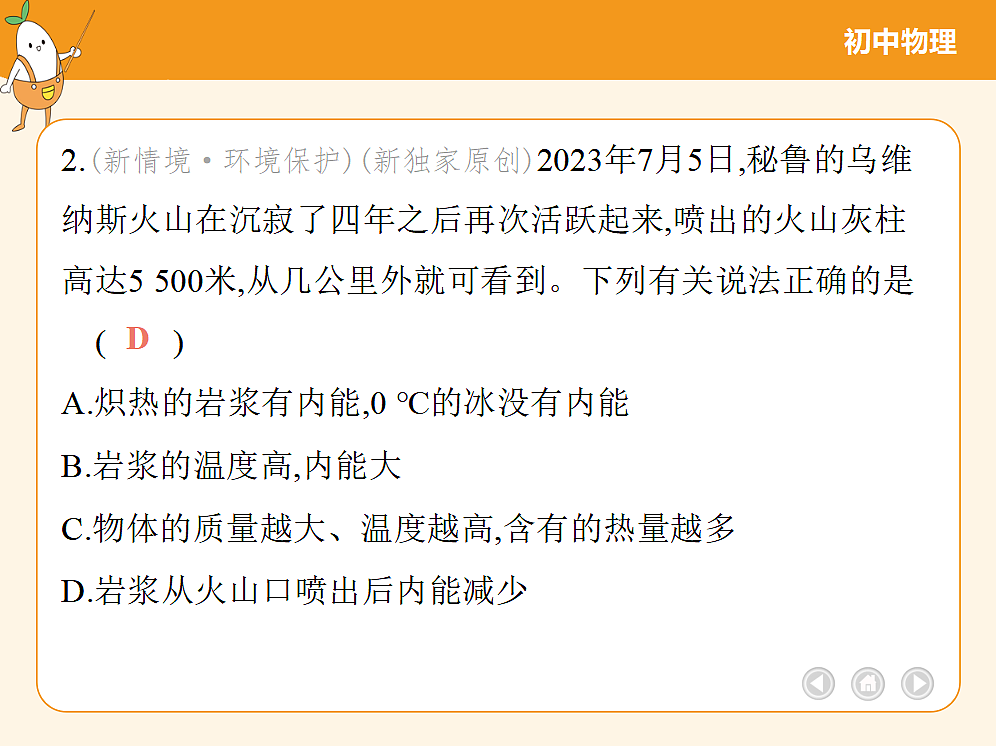 18682440第5页