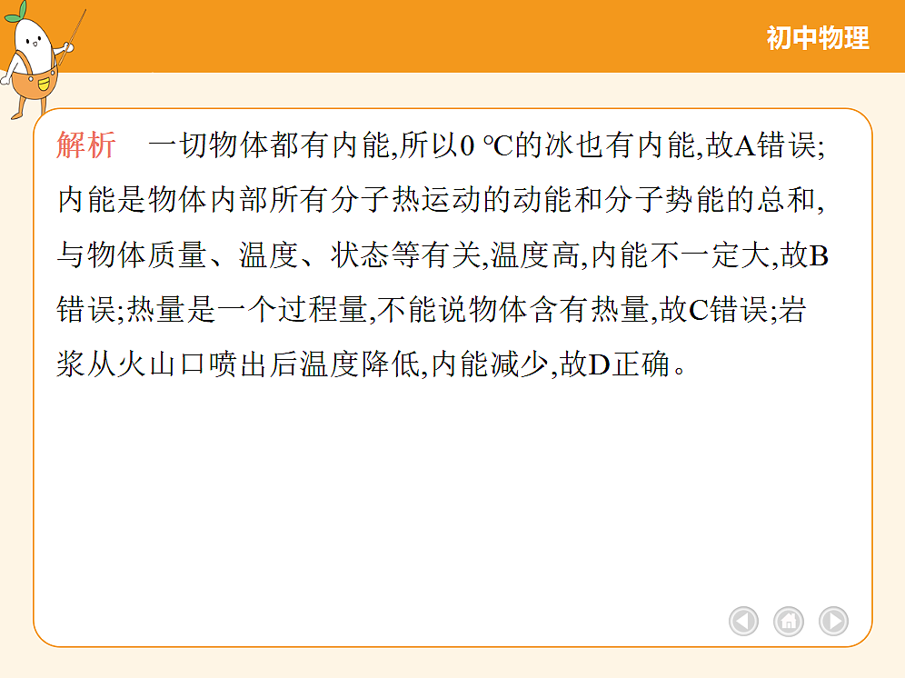 18682440第6页