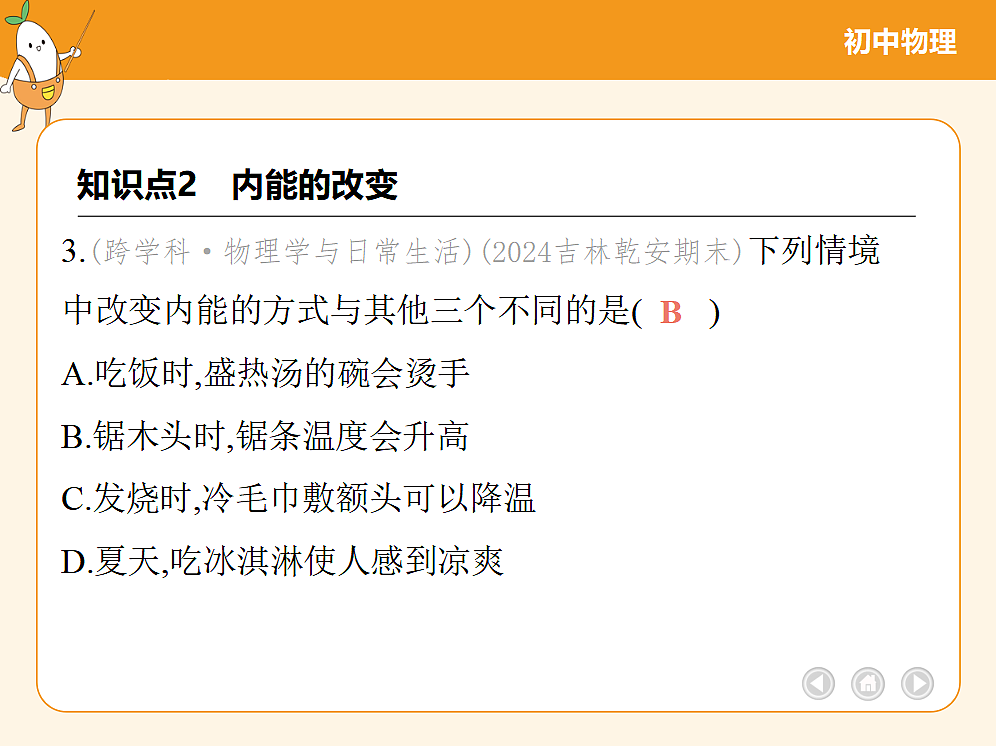 18682440第7页