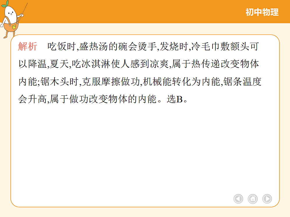 18682440第8页