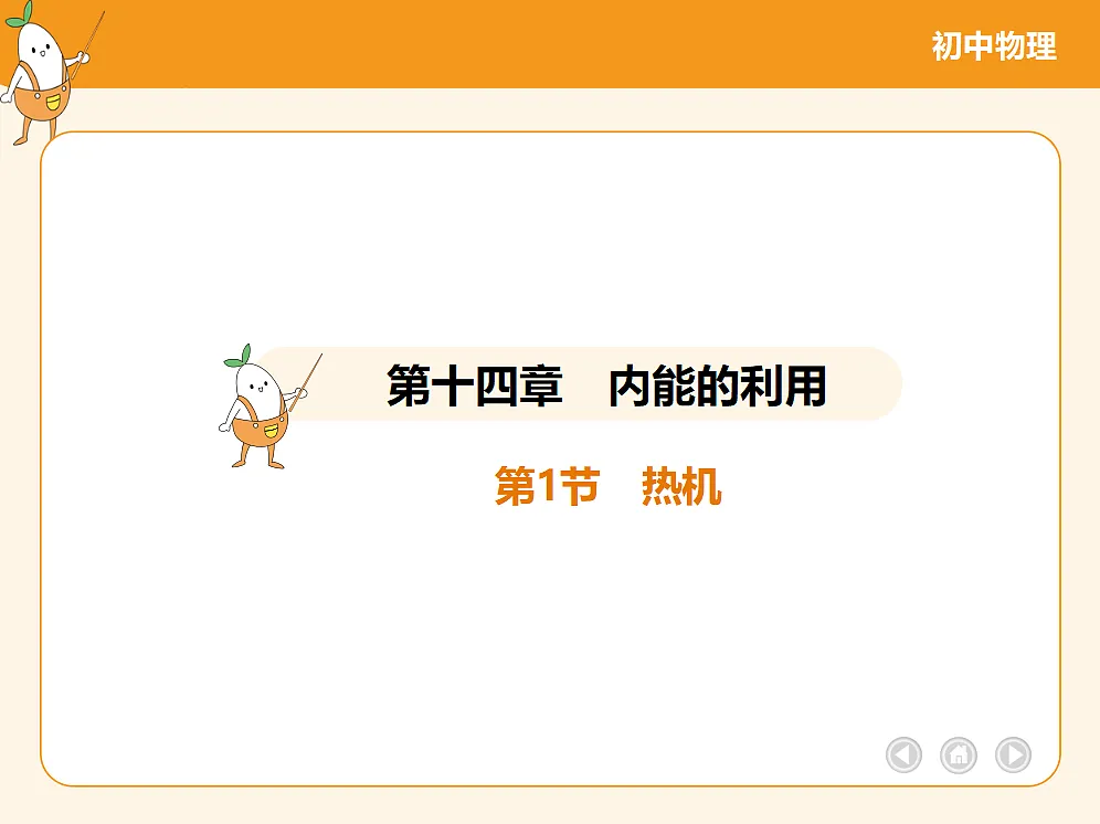 18682443第2页
