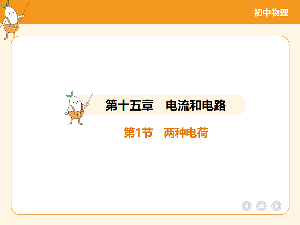 18682447第2页