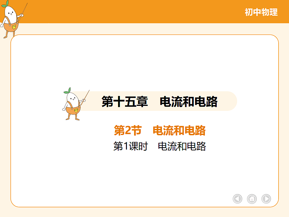 18682448第2页