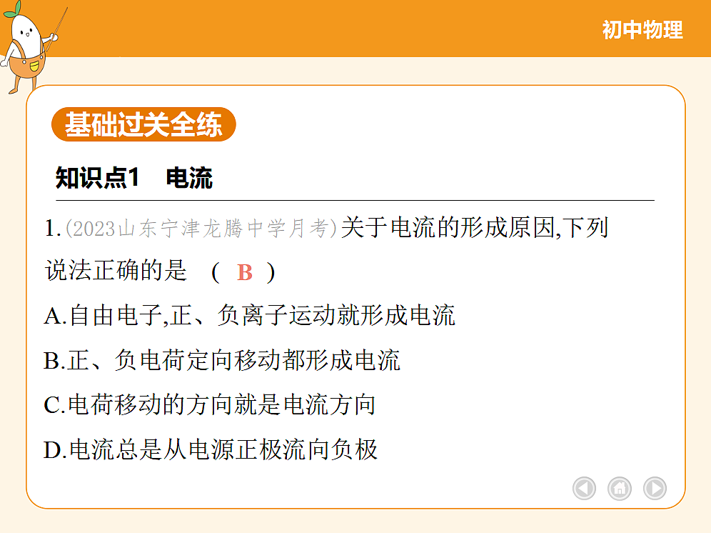 18682448第3页