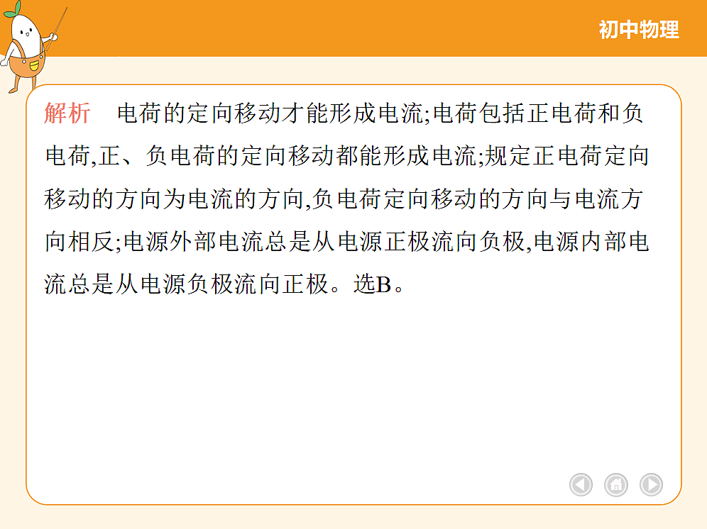 18682448第4页