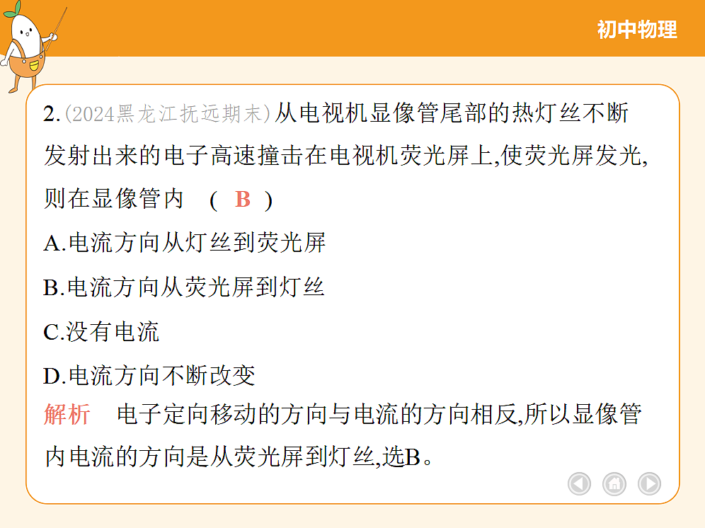 18682448第5页