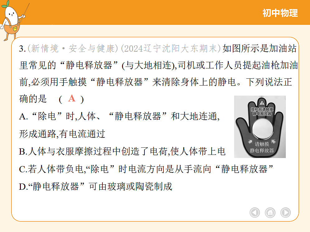 18682448第6页