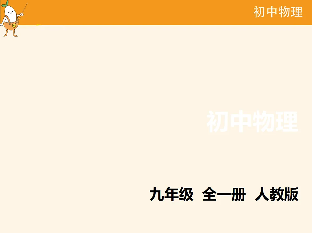 18682449第1页