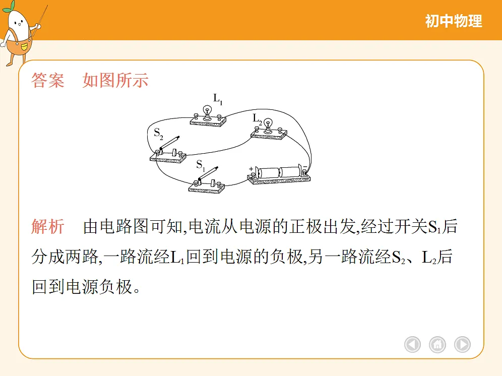 18682449第6页