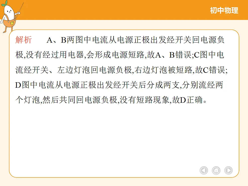 18682449第8页