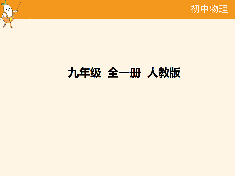 18682455第1页