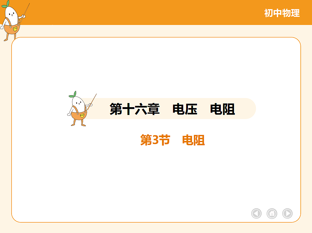 18682455第2页