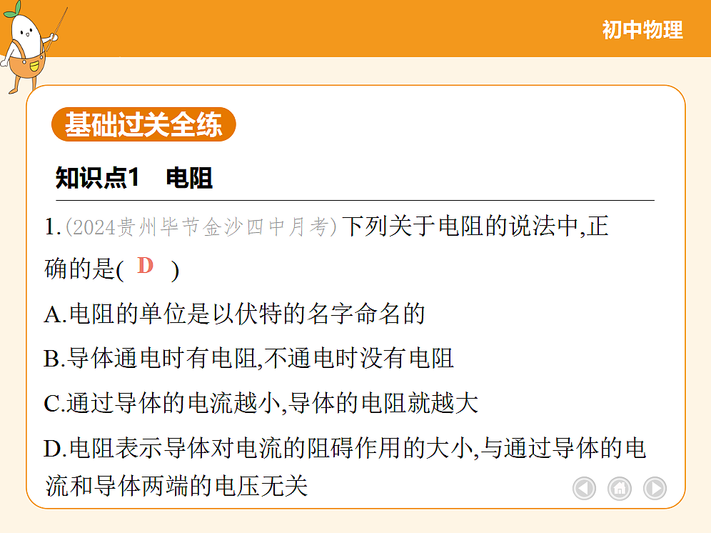 18682455第3页