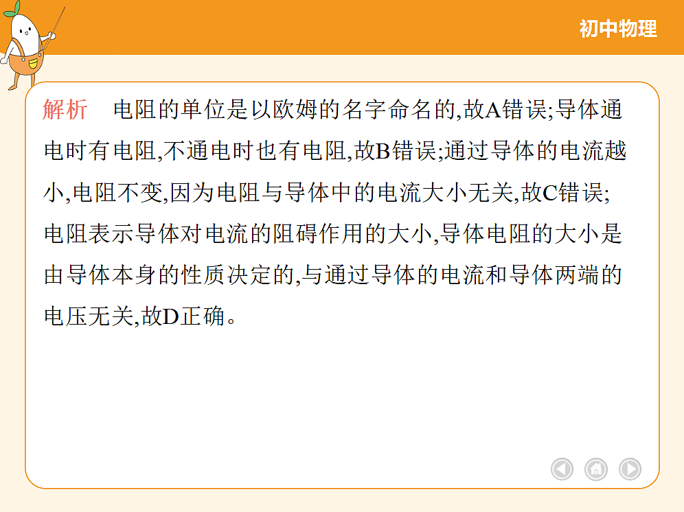 18682455第4页