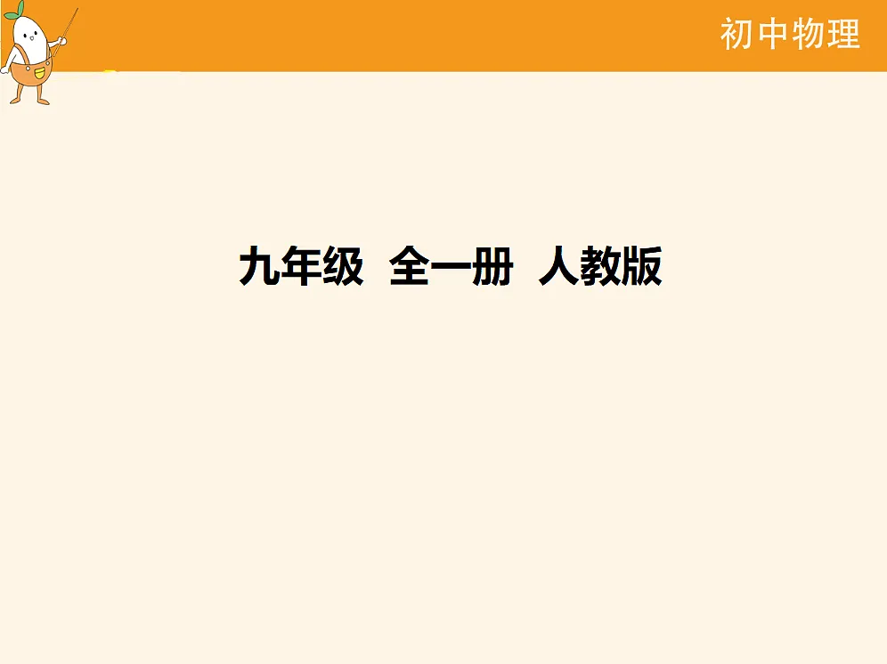 18682458第1页
