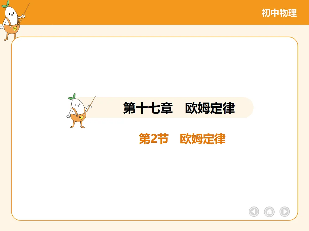 18682458第2页