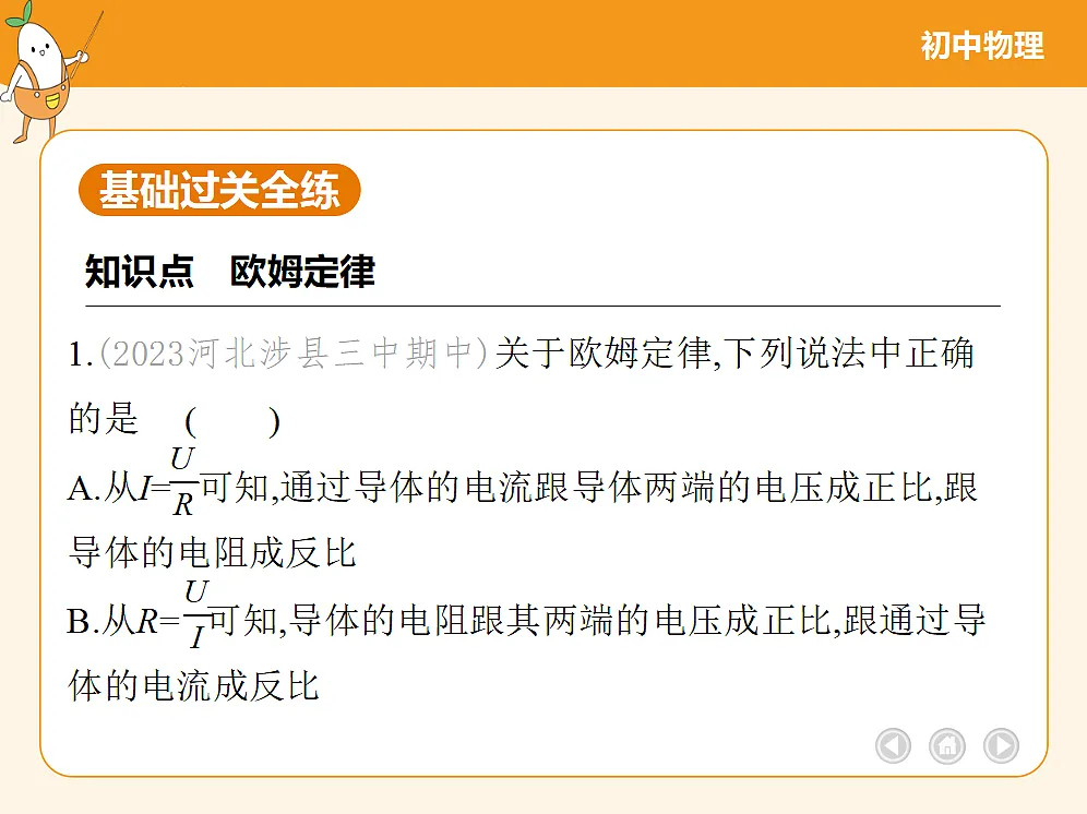 18682458第3页