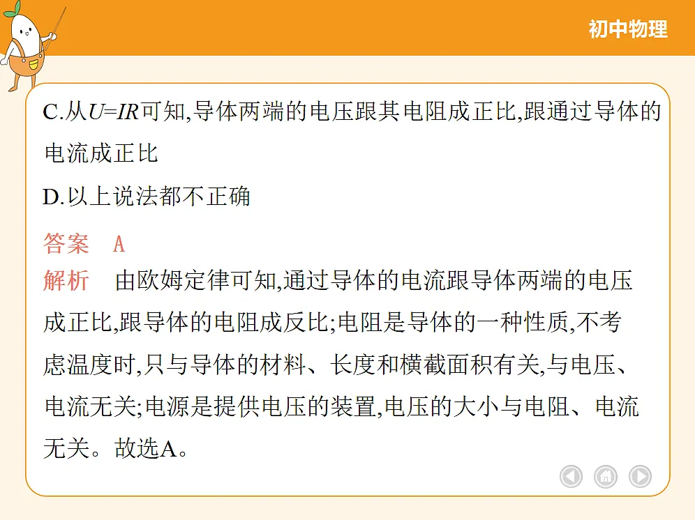 18682458第4页