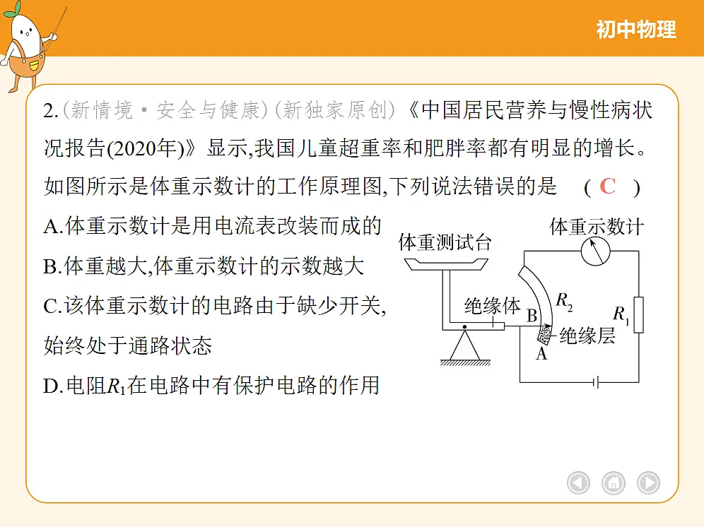 18682458第5页