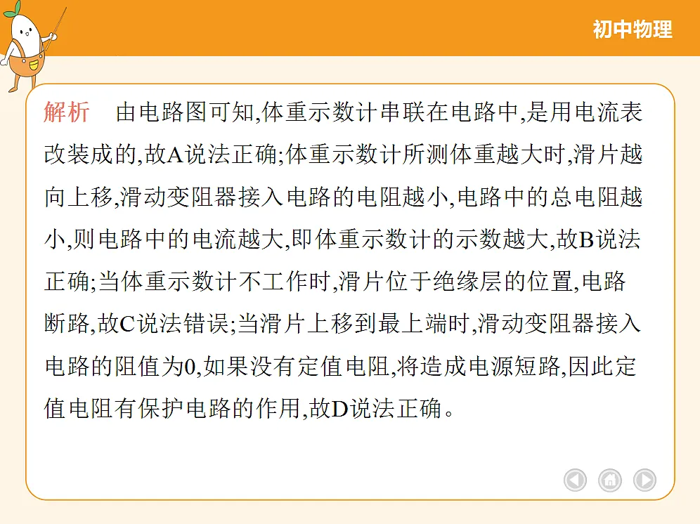 18682458第6页