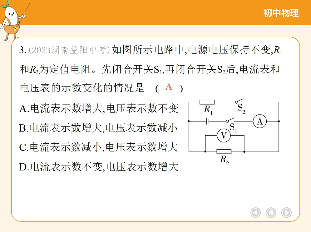 18682458第7页
