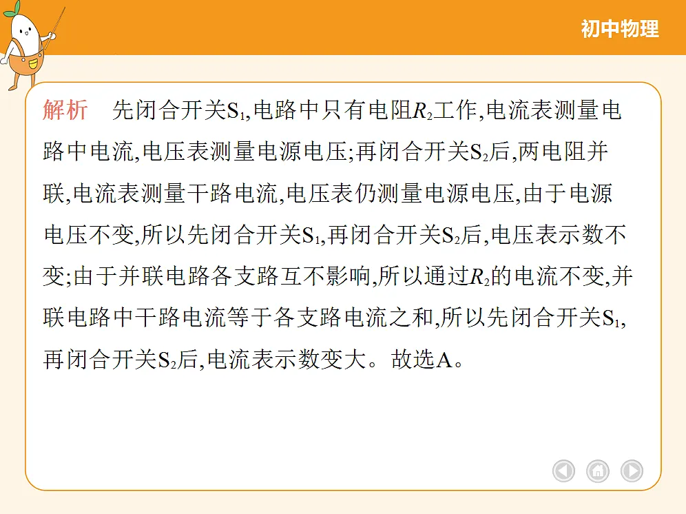 18682458第8页
