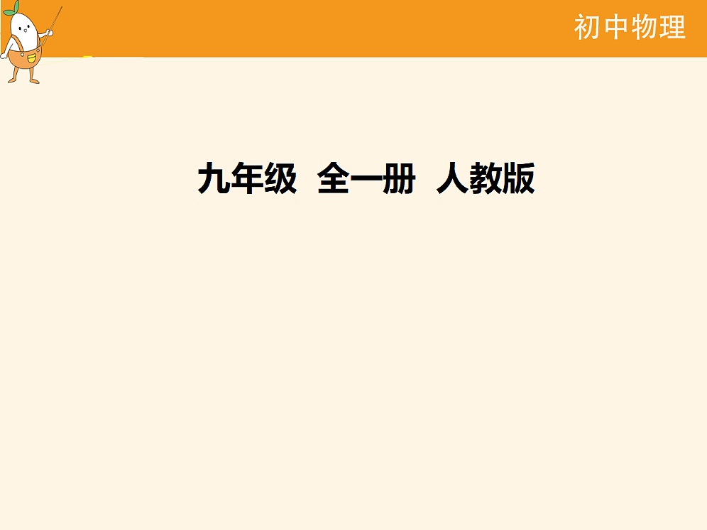 18682460第1页