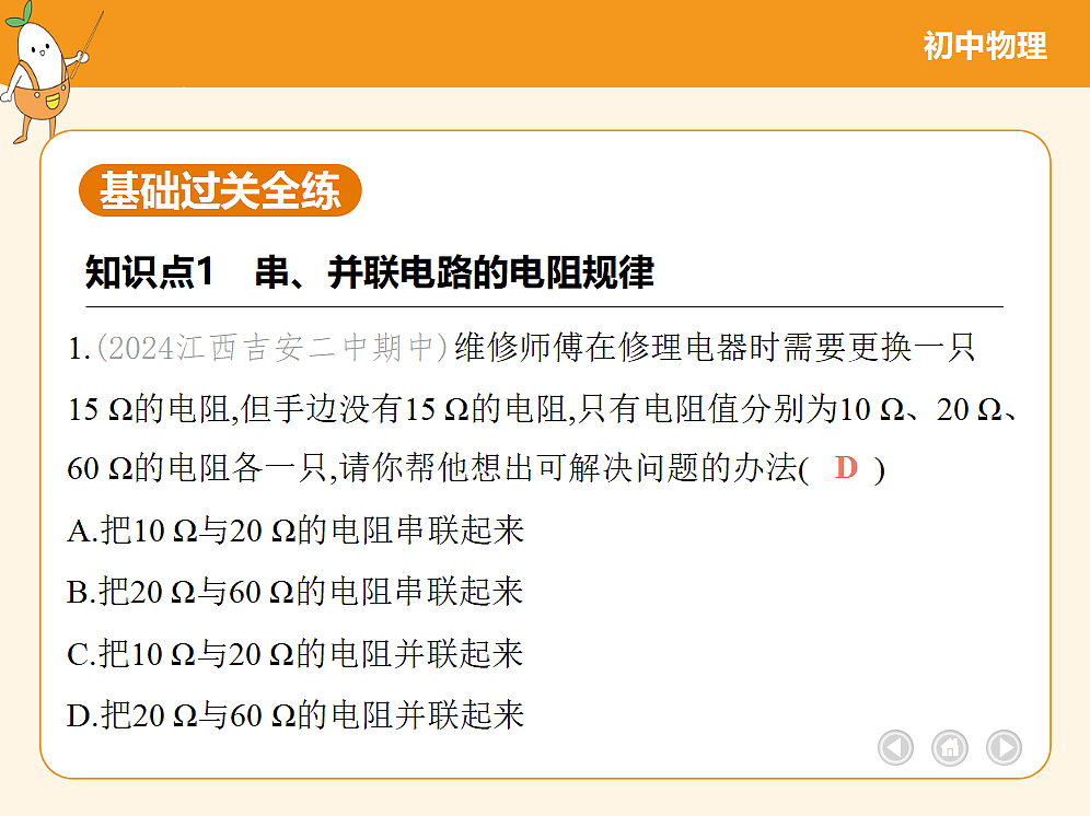 18682460第3页