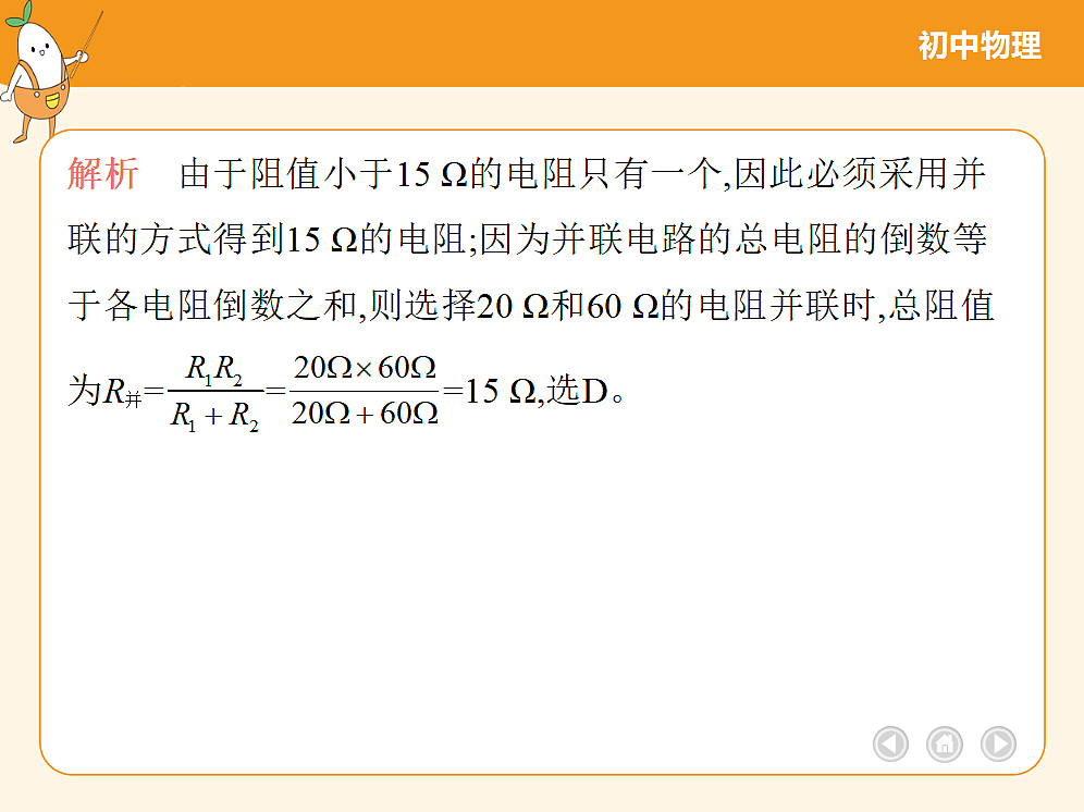 18682460第4页