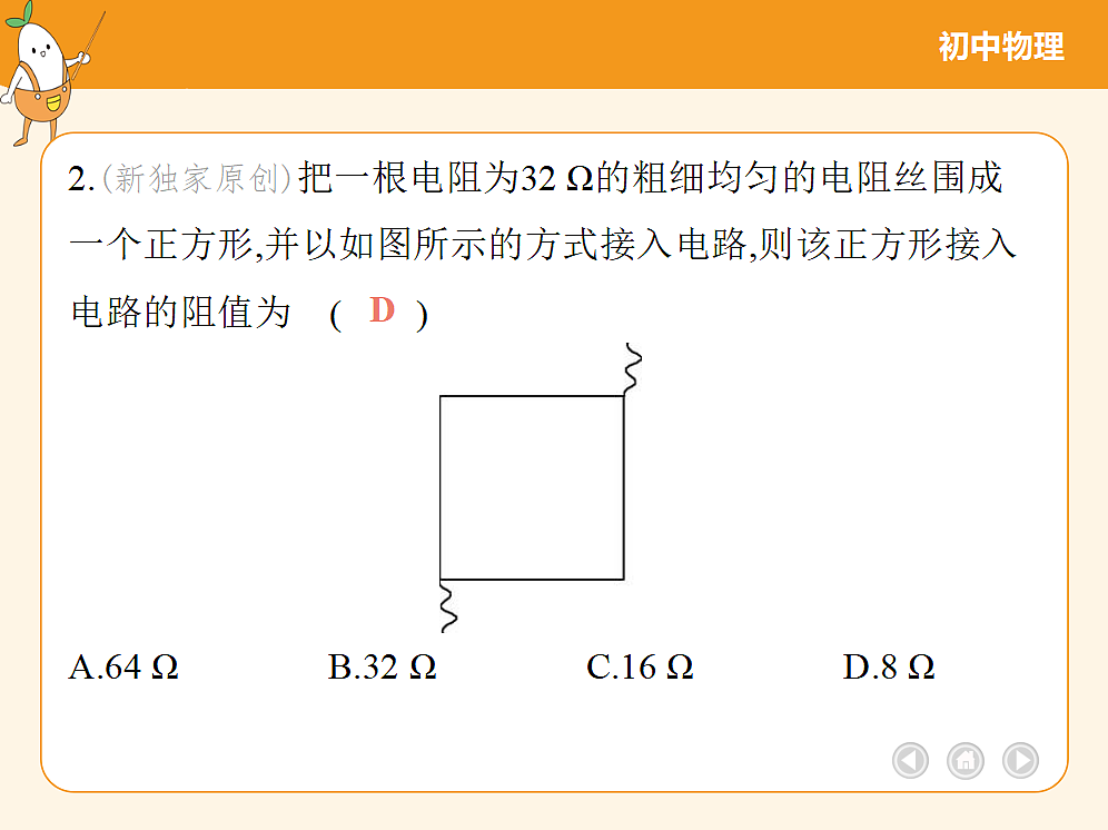 18682460第5页