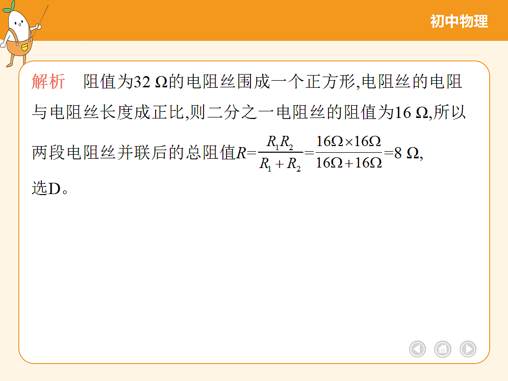 18682460第6页