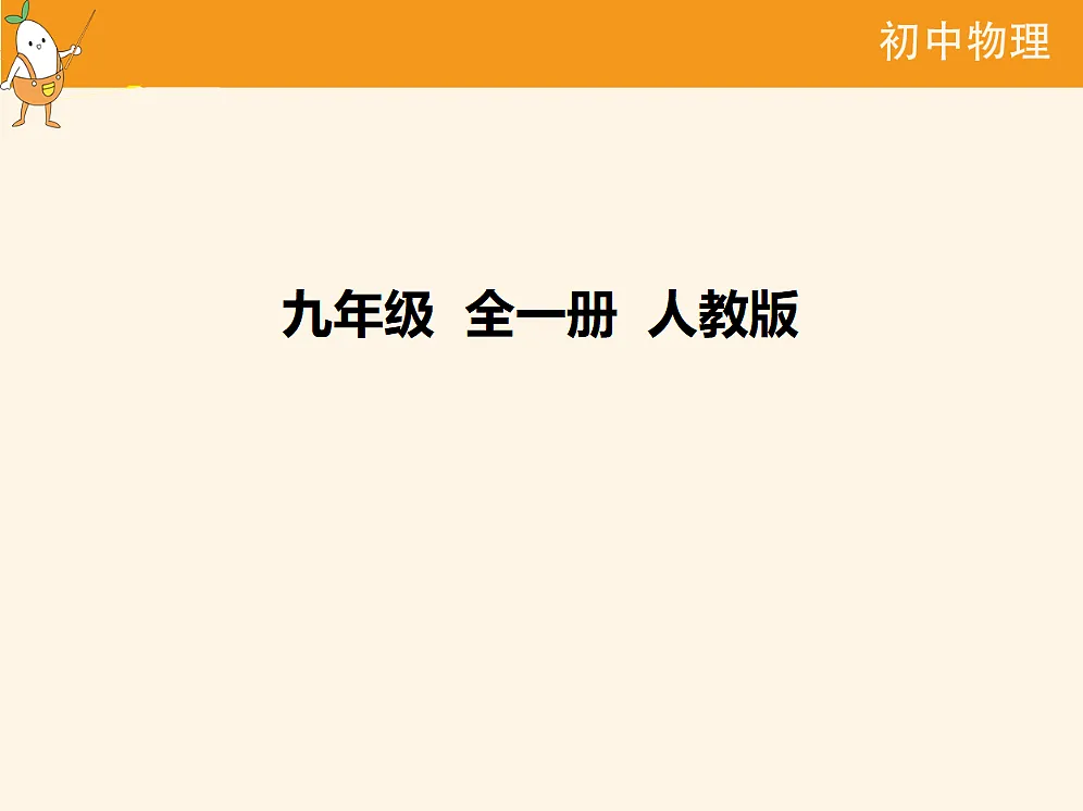 18682463第1页
