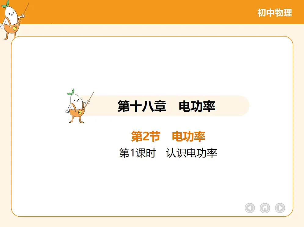 18682463第2页