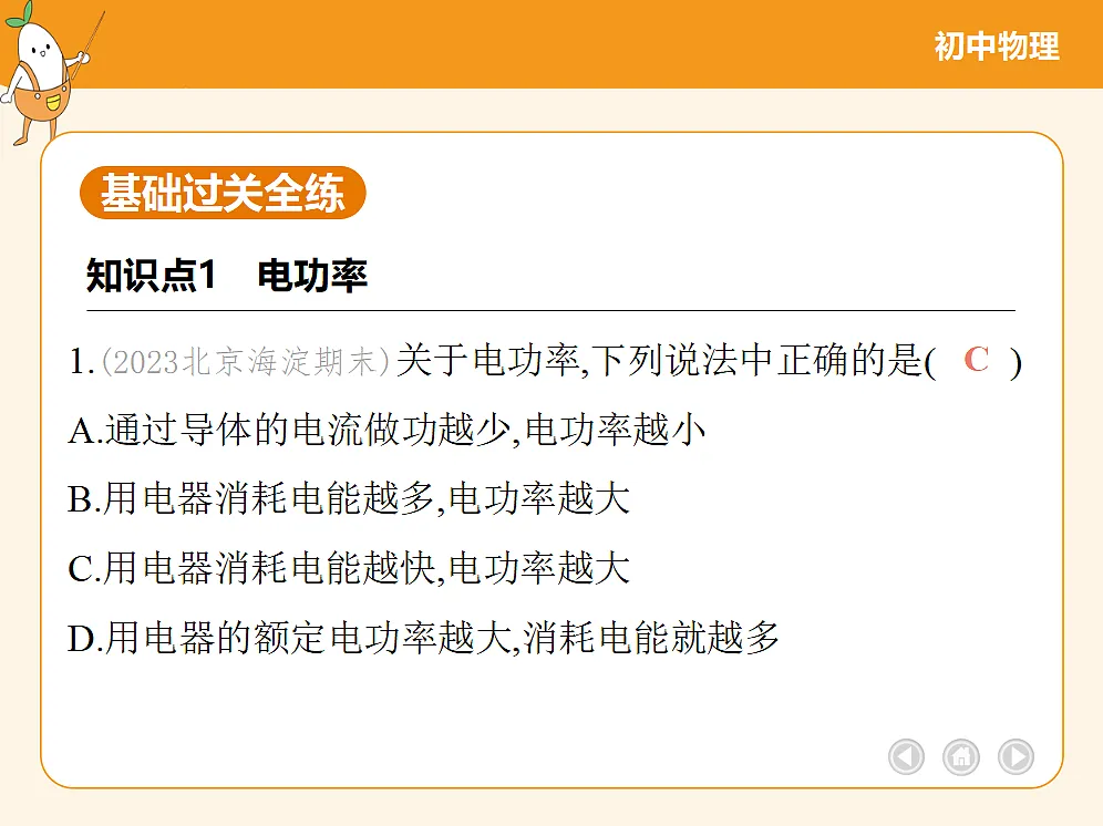 18682463第3页