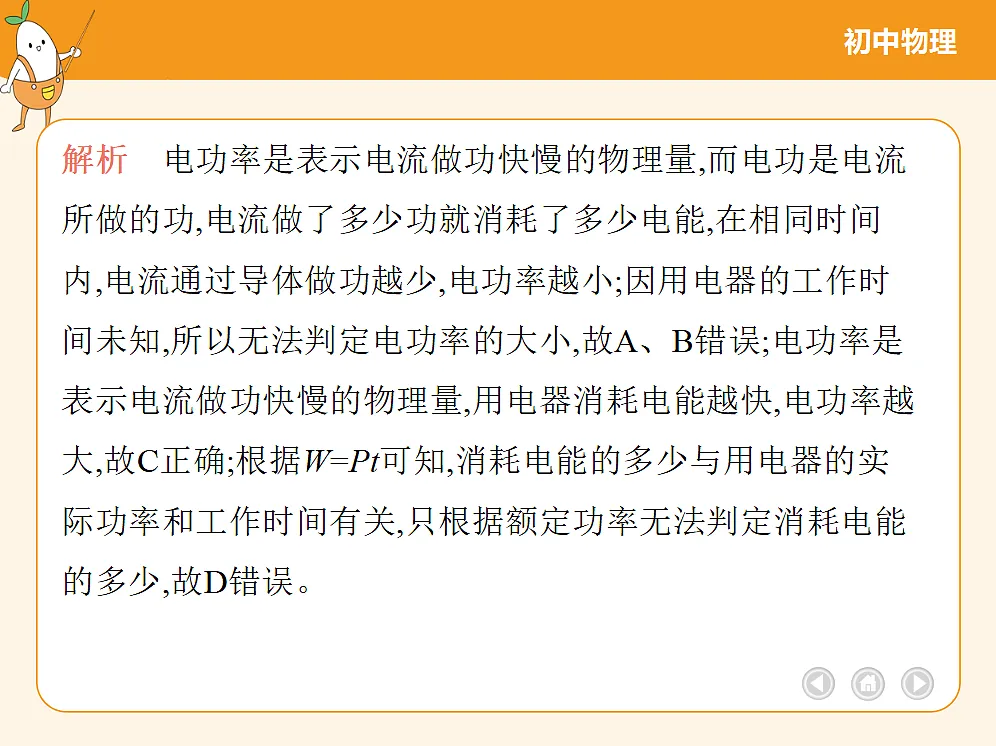 18682463第4页