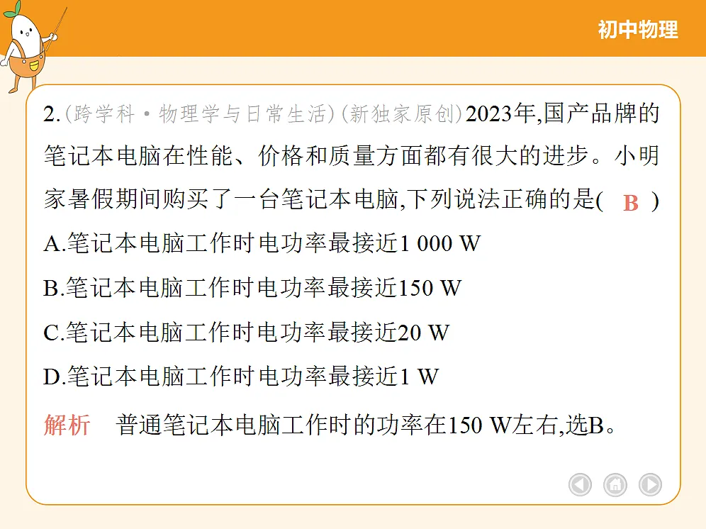 18682463第5页
