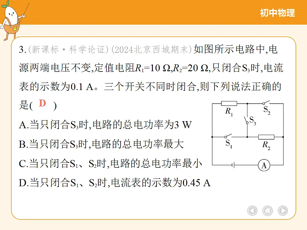 18682463第6页