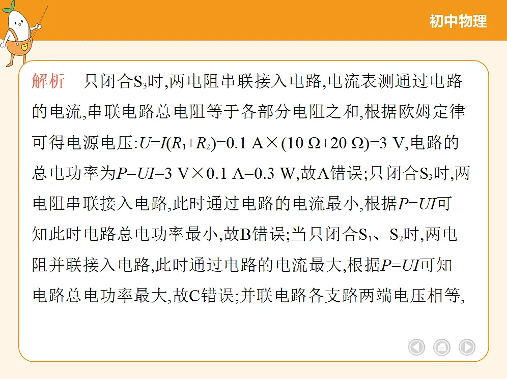18682463第7页