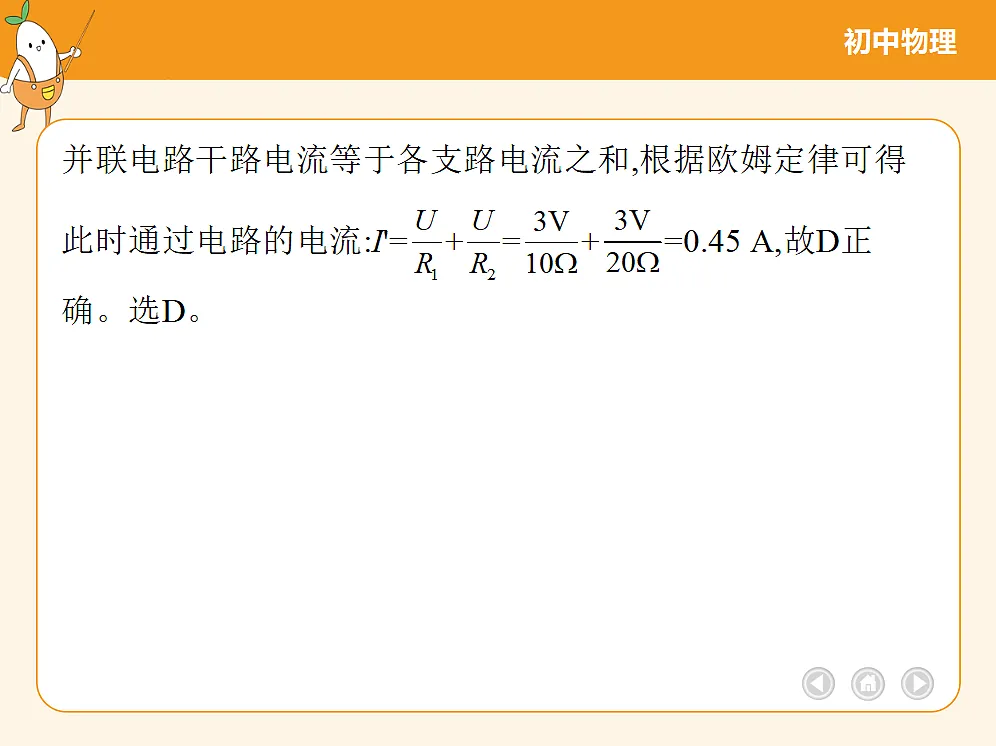 18682463第8页